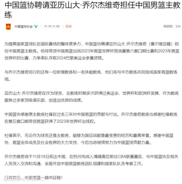 休息归来天津率先发难以一波11-4的攻势实现反超，同时詹姆斯的爆发打的广东毫无脾气，前者单节砍下26分7篮板帮助天津拿到领先主动权，这之后天津打的非常出彩一直掌控比赛，不过周琦最后时刻连续两次补篮拿分帮助广东实现，同时读秒阶段再抢下关键进攻篮板反超奠定胜局。